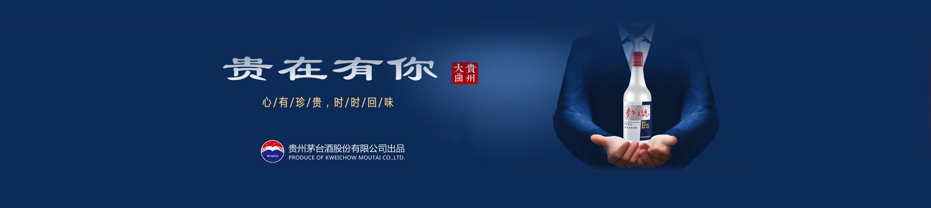 添福 代理
