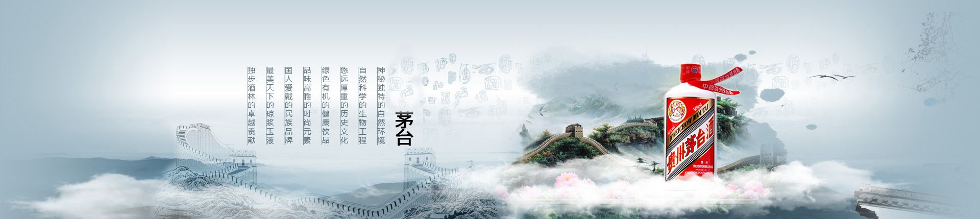 白酒怎么招代理